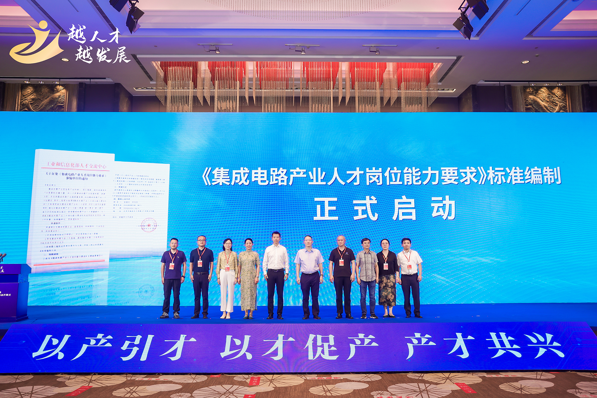 尊龙Z6官方网站