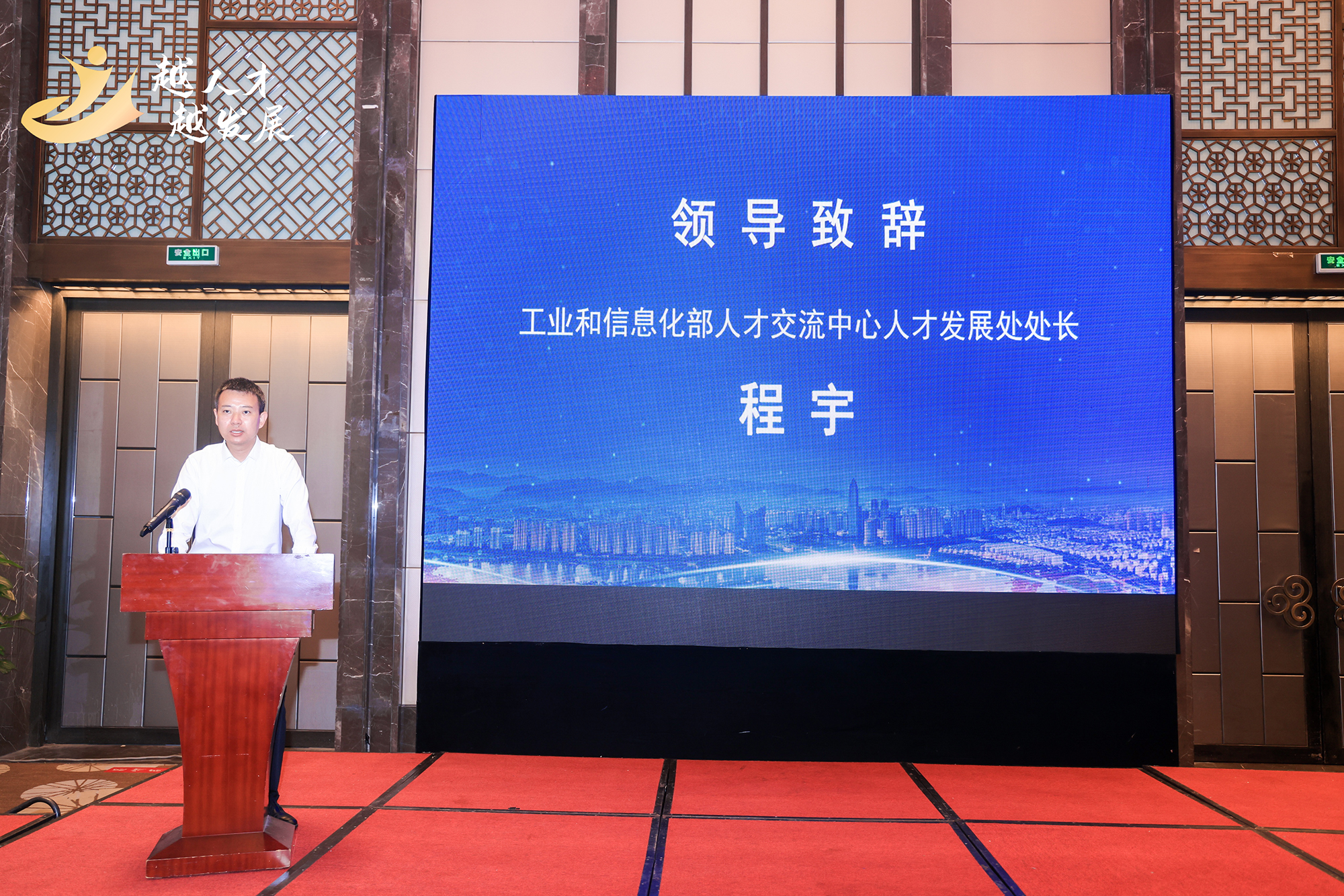 尊龙Z6官方网站