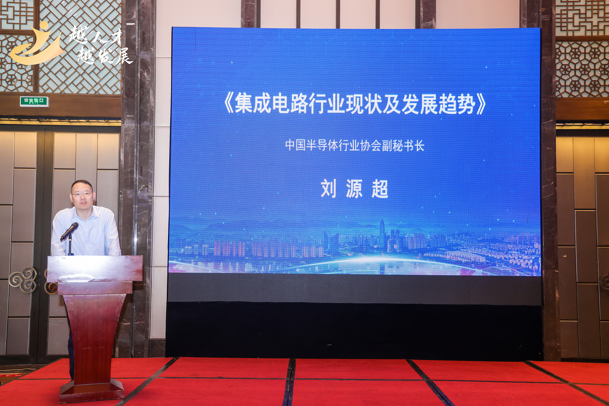 尊龙Z6官方网站