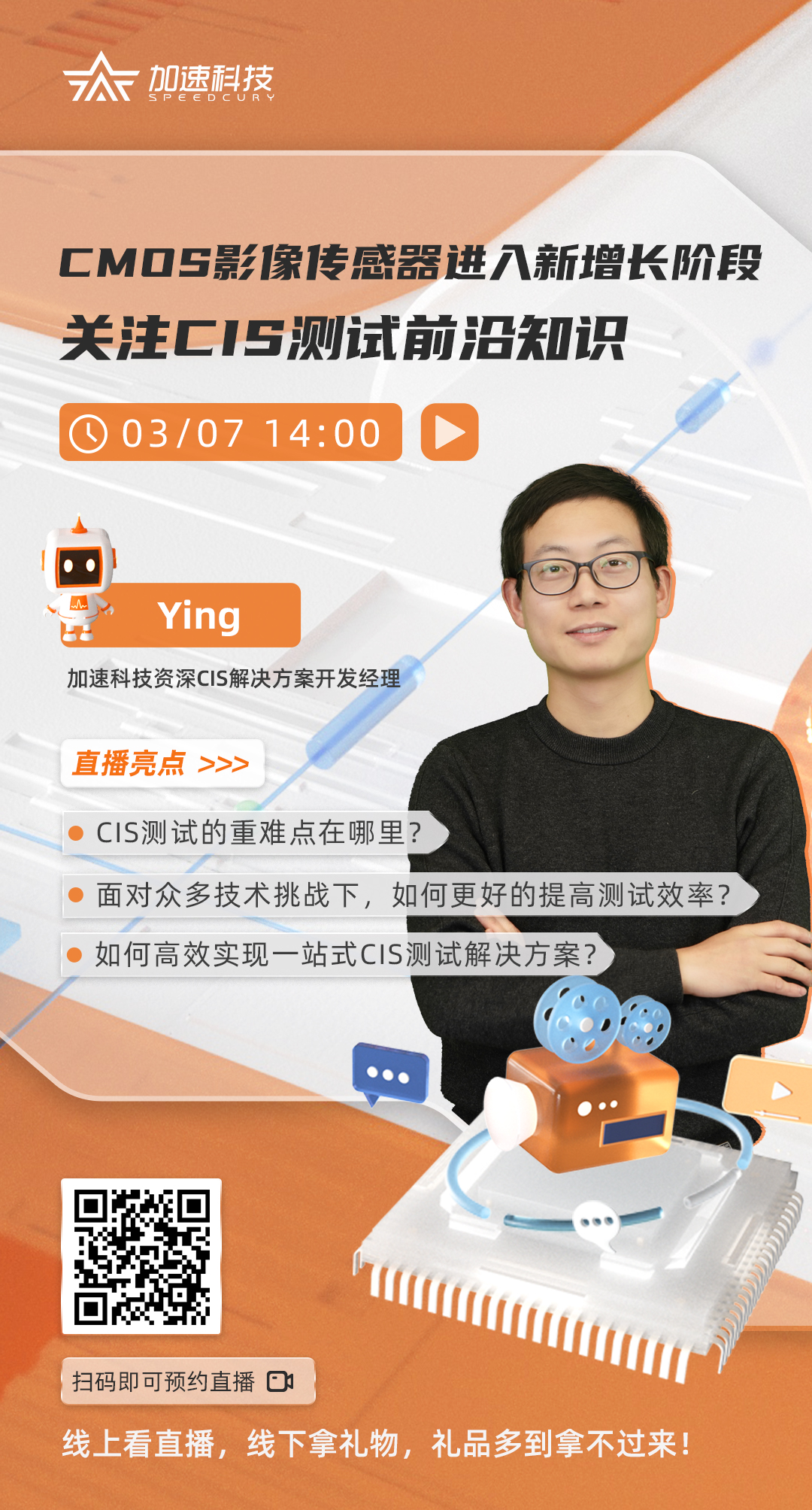 尊龙Z6官方网站