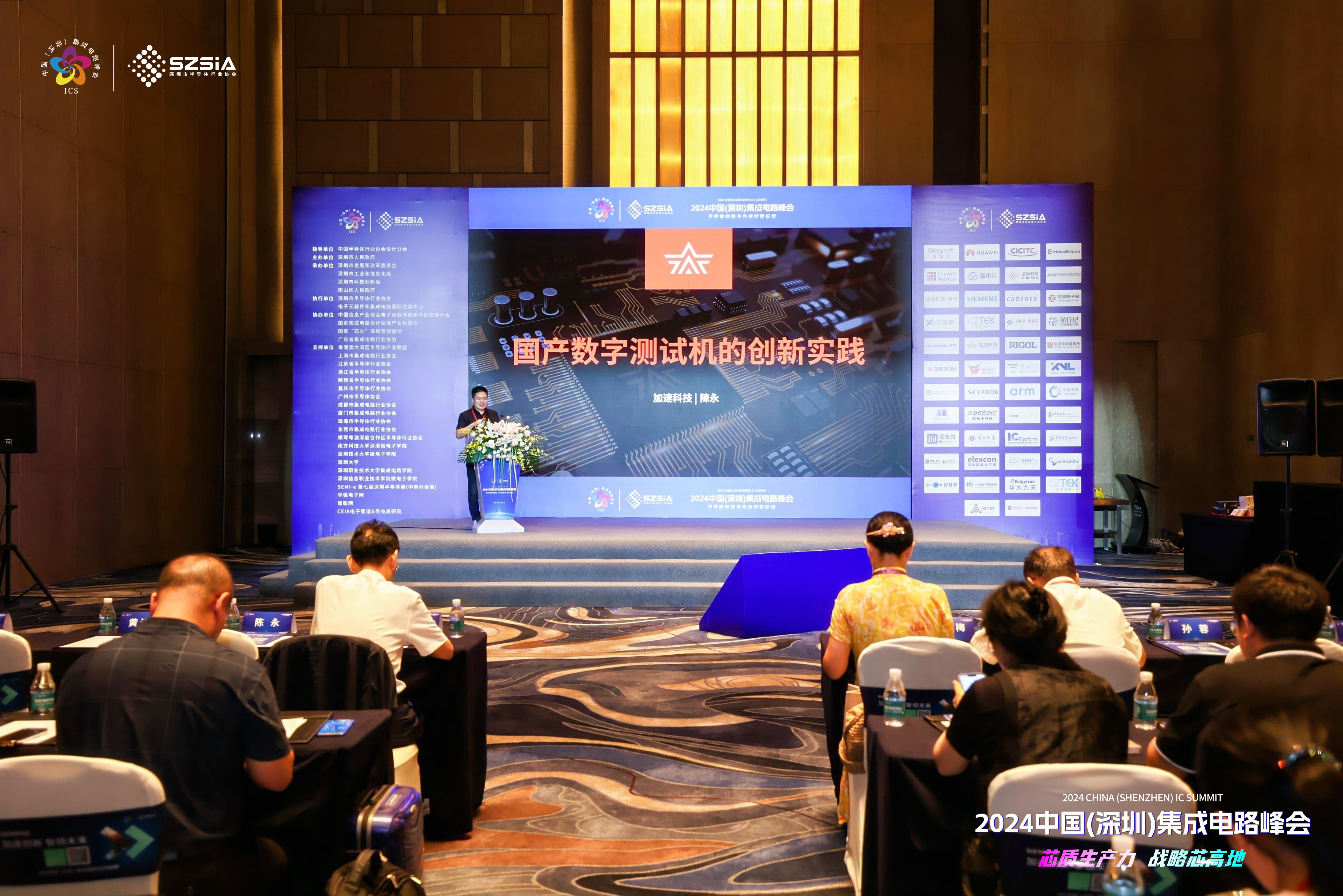 尊龙Z6官方网站