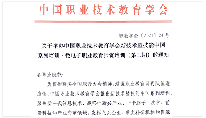 尊龙Z6官方网站