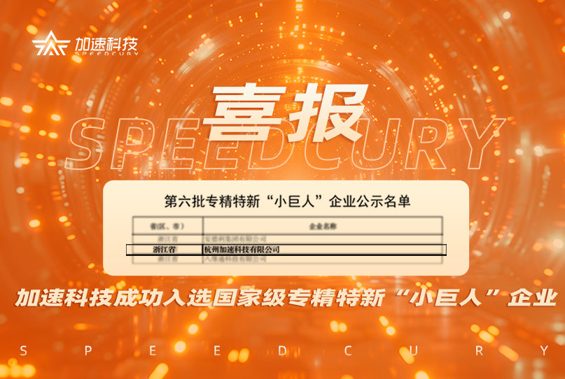 尊龙Z6官方网站