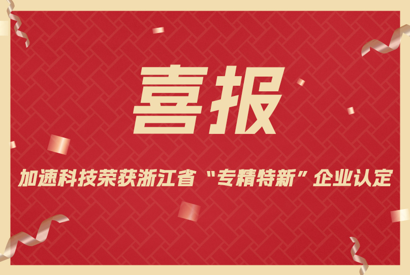 尊龙Z6官方网站