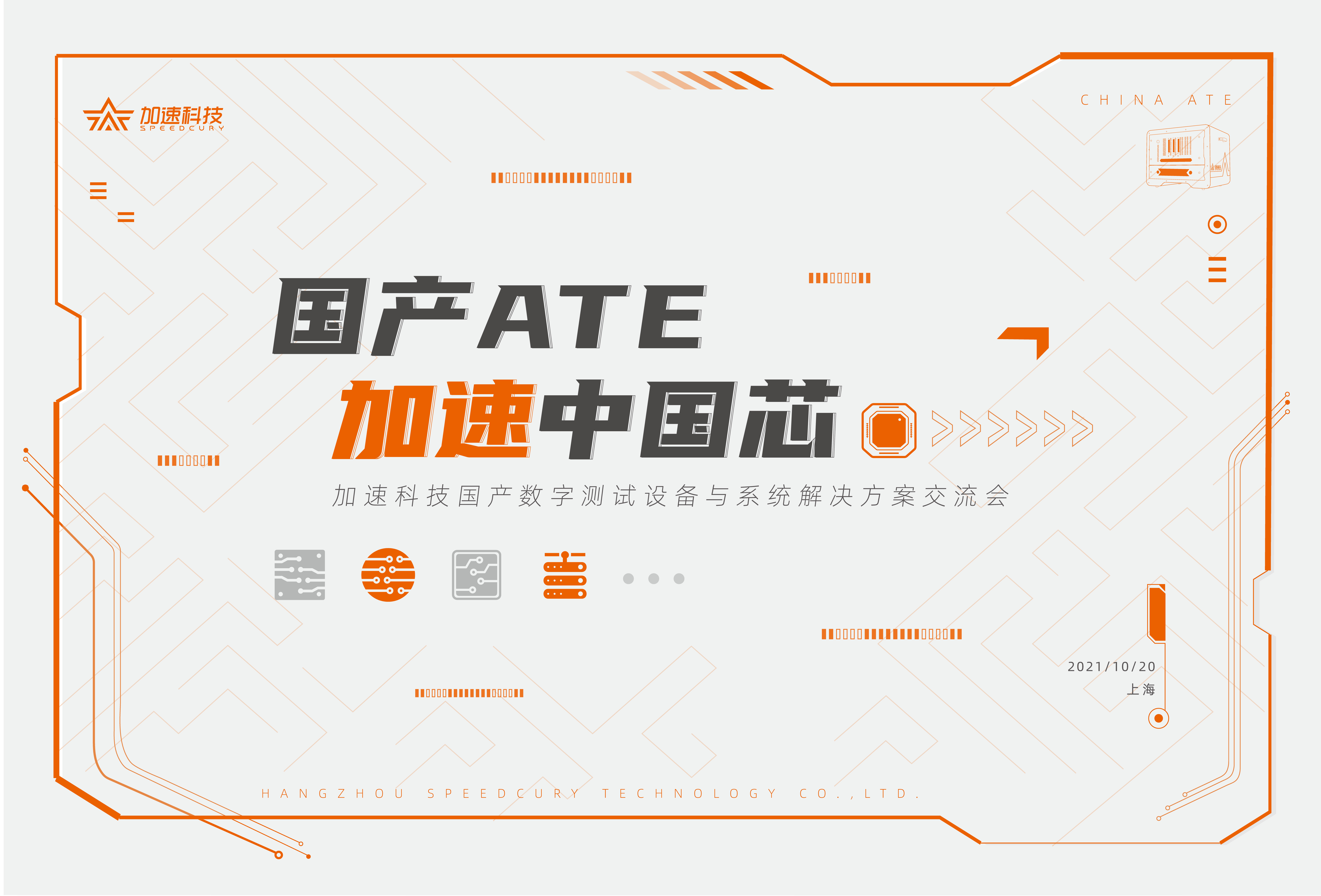 尊龙Z6官方网站