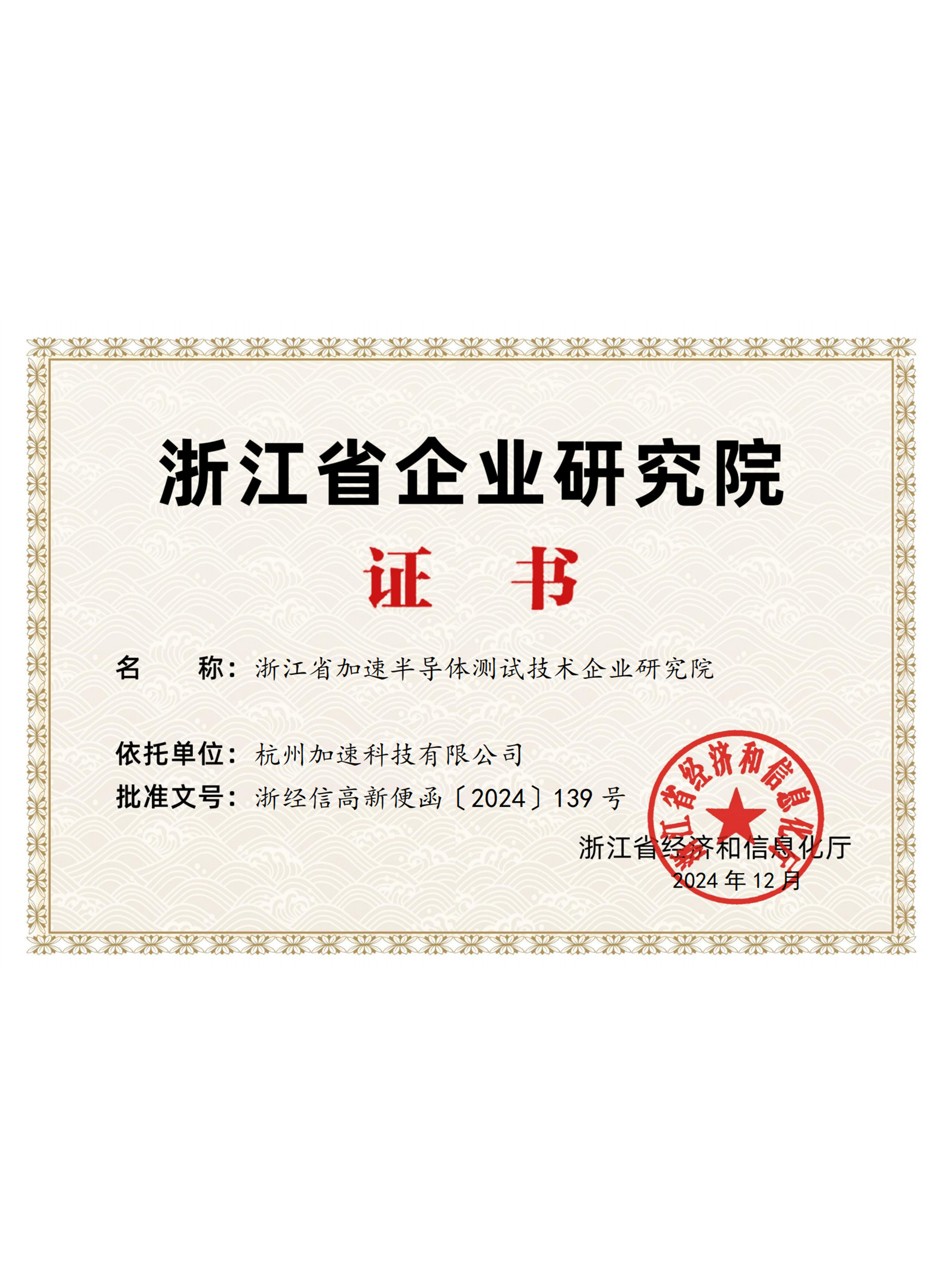 尊龙Z6官方网站