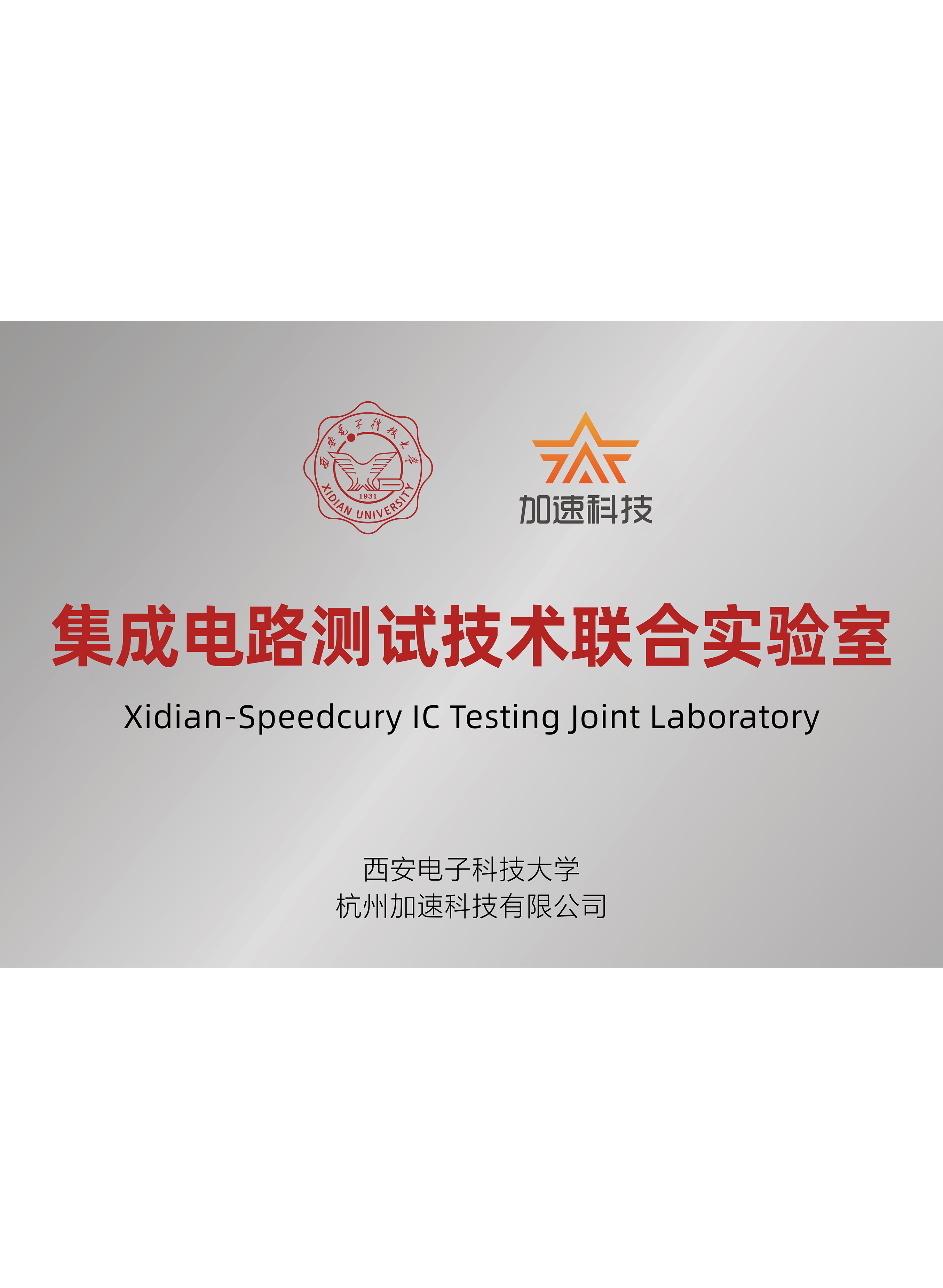 尊龙Z6官方网站