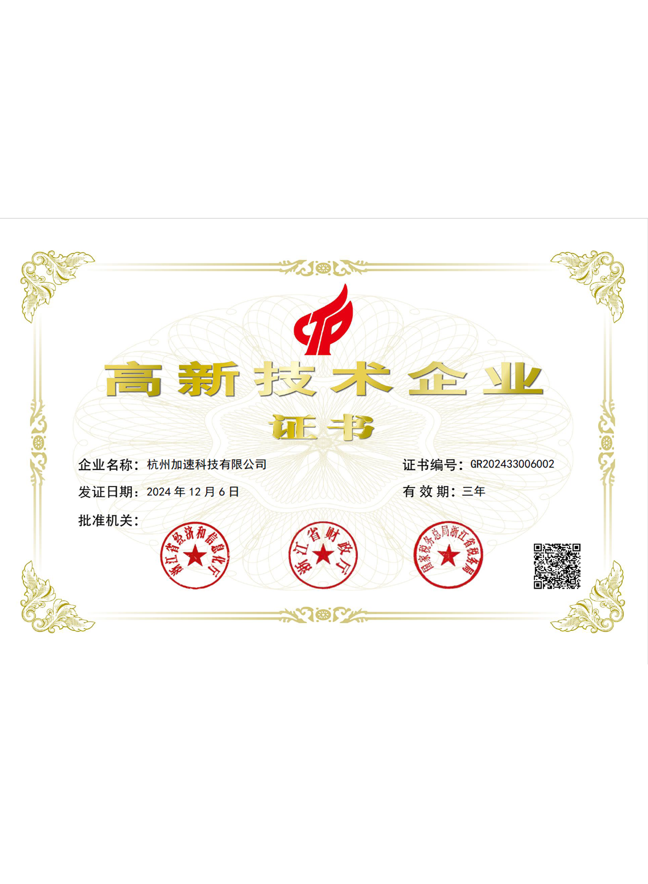 尊龙Z6官方网站